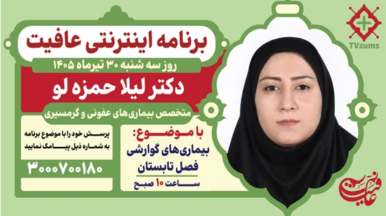 عکس عافیت 2 